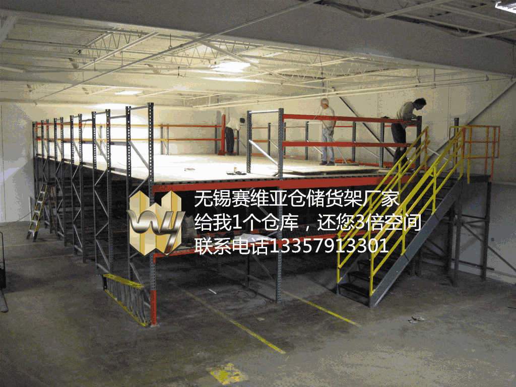 鋼平臺,鋼結構平臺,貨架平臺