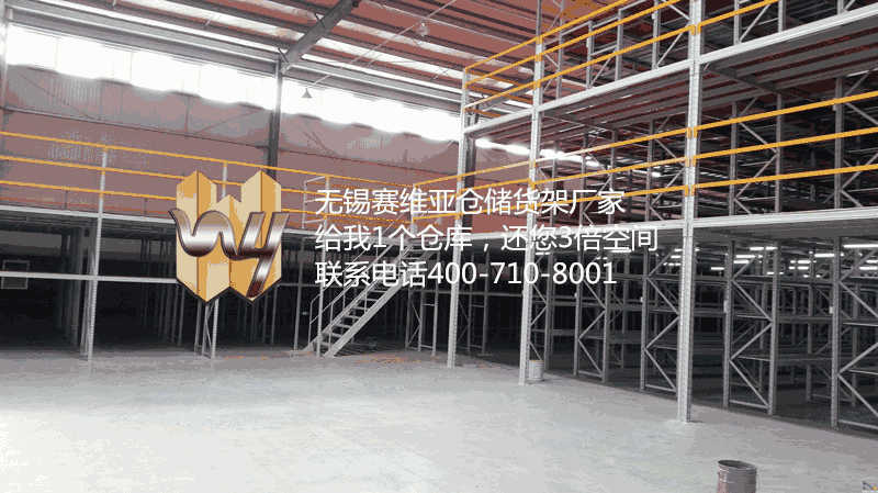 倉(cāng)儲(chǔ)貨架廠家，倉(cāng)儲(chǔ)貨架生產(chǎn)廠家,倉(cāng)儲(chǔ)貨架廠