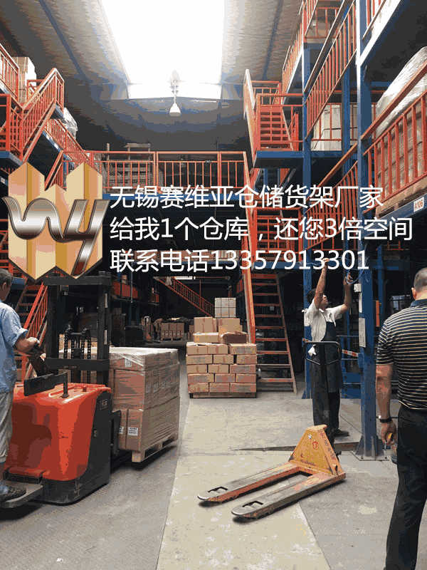 倉儲貨架廠家，倉儲貨架生產(chǎn)廠家,倉儲貨架廠